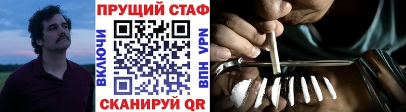 Как найти наркотики Арск APVP  Канабис  COCAIN  Меф  Галлюциногенные грибы  MDMA  блэк спрут вход  ГАШИШ 