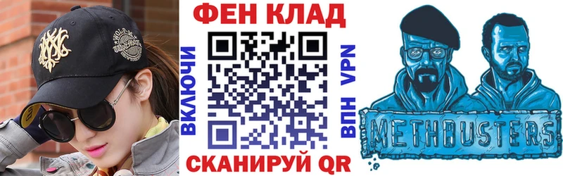 АМФ Розовый  Арск 