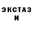МДМА молли Arch Yeomans
