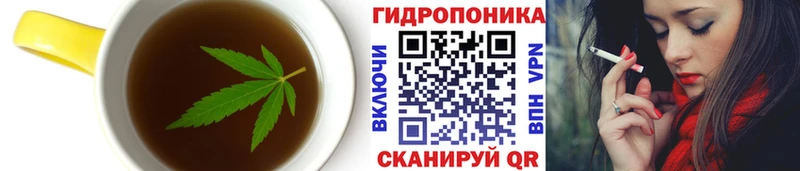 Печенье с ТГК марихуана  Арск 