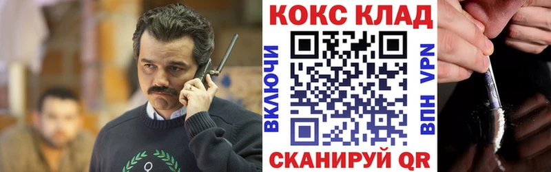 Cocaine Боливия Арск