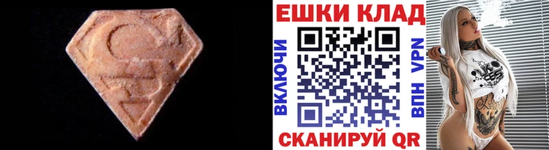 Ecstasy бентли  kraken как зайти  Арск 