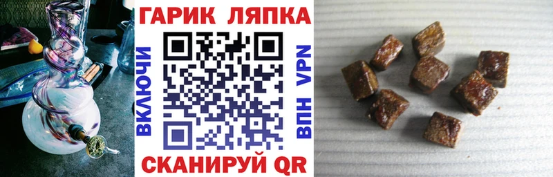 как найти закладки  Арск  Гашиш убойный 