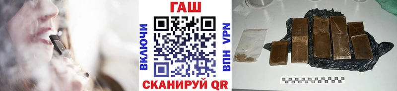 ГАШИШ гарик Арск