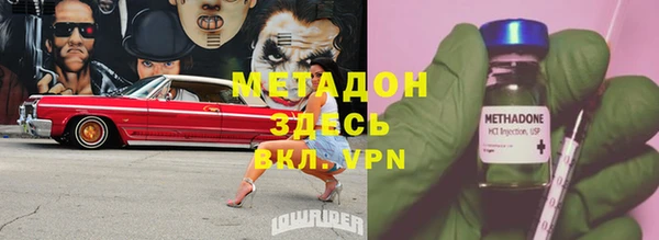 ALPHA-PVP Алексин