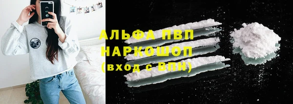 скорость Алексеевка
