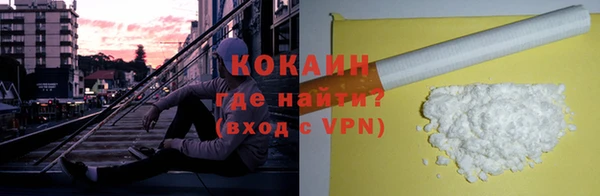 ALPHA-PVP Алексин