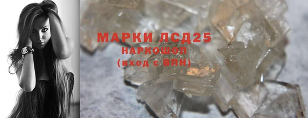 ALPHA-PVP Алексин