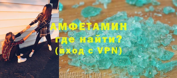 ALPHA-PVP Алексин