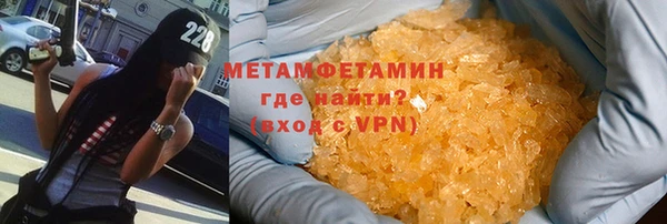 ALPHA-PVP Алексин