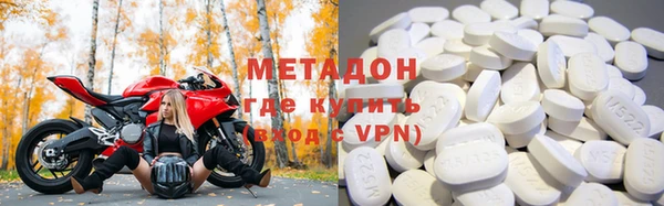 ALPHA-PVP Алексин
