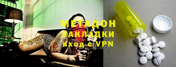 ALPHA-PVP Алексин