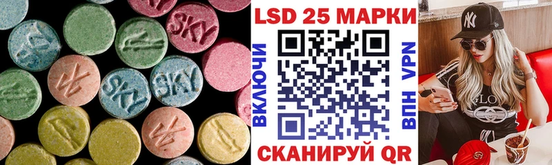 Лсд 25 экстази кислота  Арск 