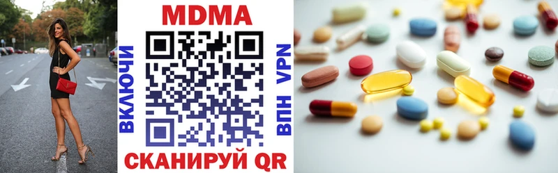 наркотики  Арск  MDMA VHQ 