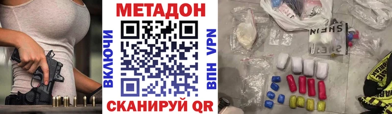 МЕТАДОН мёд  Арск 
