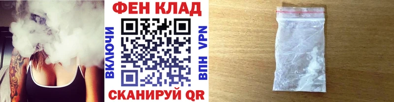 продажа наркотиков  Арск  Метамфетамин мет 