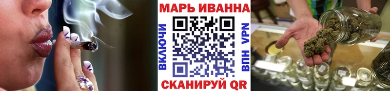 Канабис марихуана  Арск 